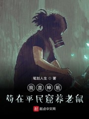 超级无敌之男神