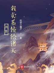 幸孕霸宠：九爷，早上见！兰溪溪薄战夜