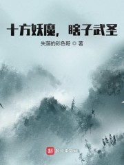 横炼诡神：我能提升技能等级