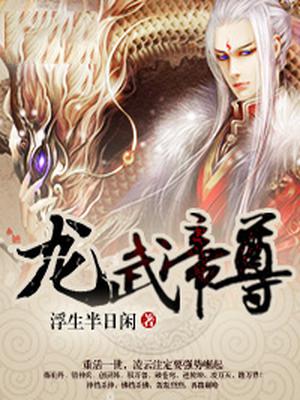 诸天：从采访伏地魔开始