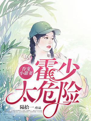 退婚后我成了六宫之主