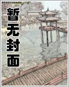 穿进漫画里我成烫角色了