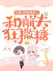 小僵尸[无限]