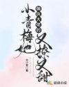 序列降临：从打卡九叔开始