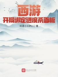 东风快,穿梭民国