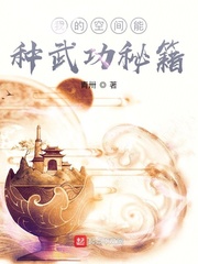 龙武仙尊