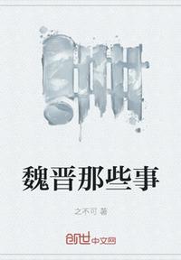 御魂：我的魂伴是病娇女武神