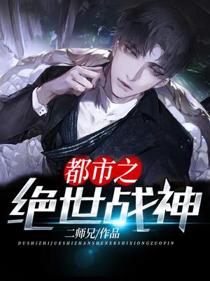 绝世乖宝：魔女娘亲震惊全城