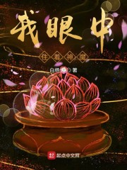 至尊神殿陆鸣