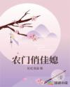 洪荒：为师准你躺了吗