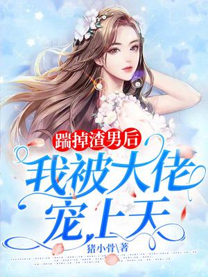 医妃萌宝：妖孽王爷宠上天