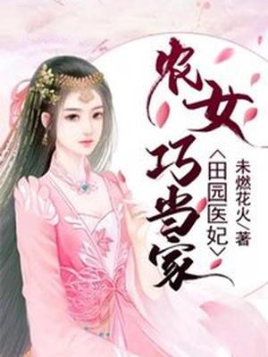 无敌从全职法师开始