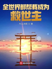 选秀综艺后，玄学大佬制霸娱乐圈