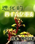 宅家百年，出门已成剑神