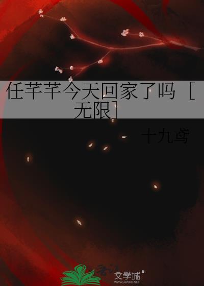 这主角换人当吧[无限]