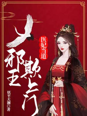 抢夺机缘：未婚妻竟是天命之女