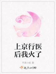 糙汉辣妻：四个崽崽扑到我怀里哭唧唧