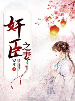 重生影后有点刚