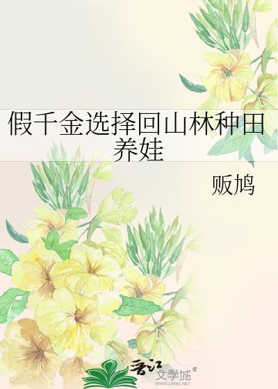 时闻仙鹤唳