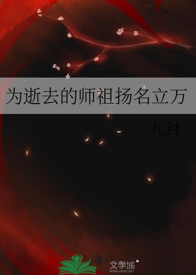 无灵根，但要修仙