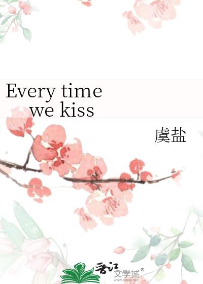 Every time we kiss