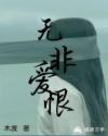 我师父是幕后黑手