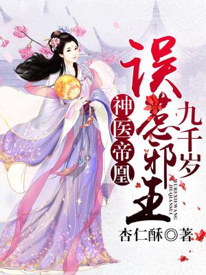 女尊：空间在手宠夫不愁