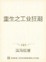 京都泡沫时代：从变卖亿万家产开始