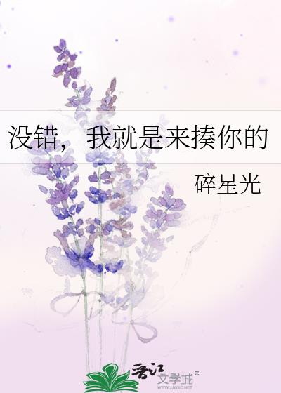 没错，我就是来揍你的