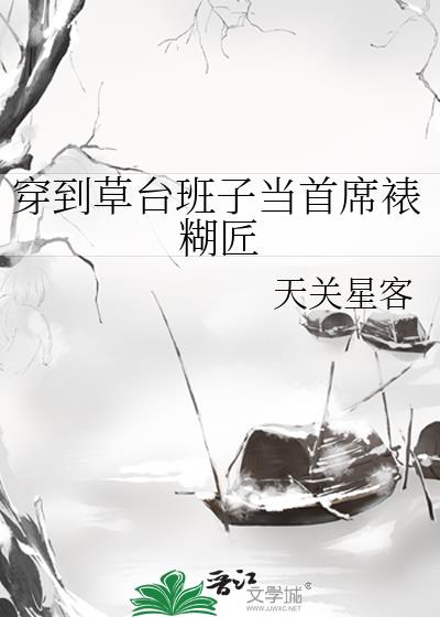 天下雷霆【穿书】